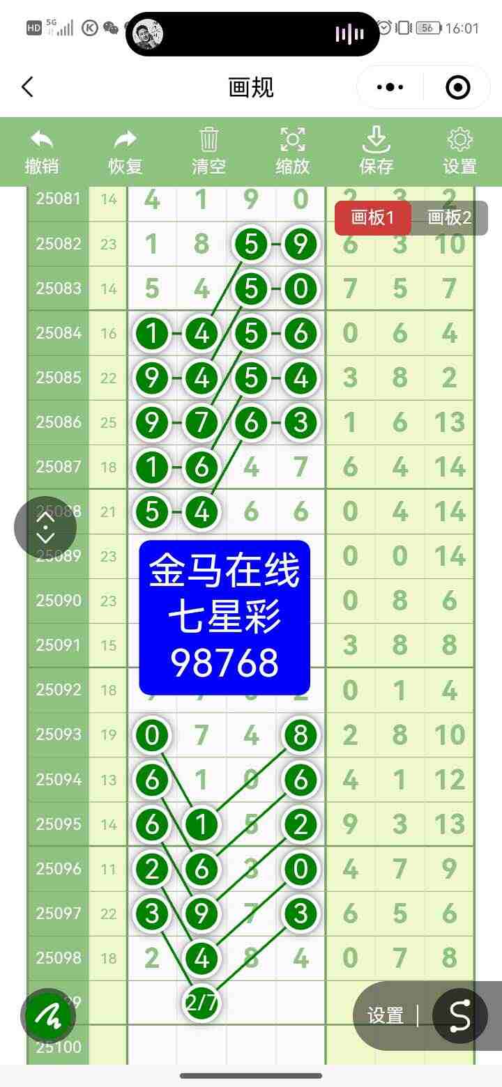 wechat_upload175652890968b2810d101d3