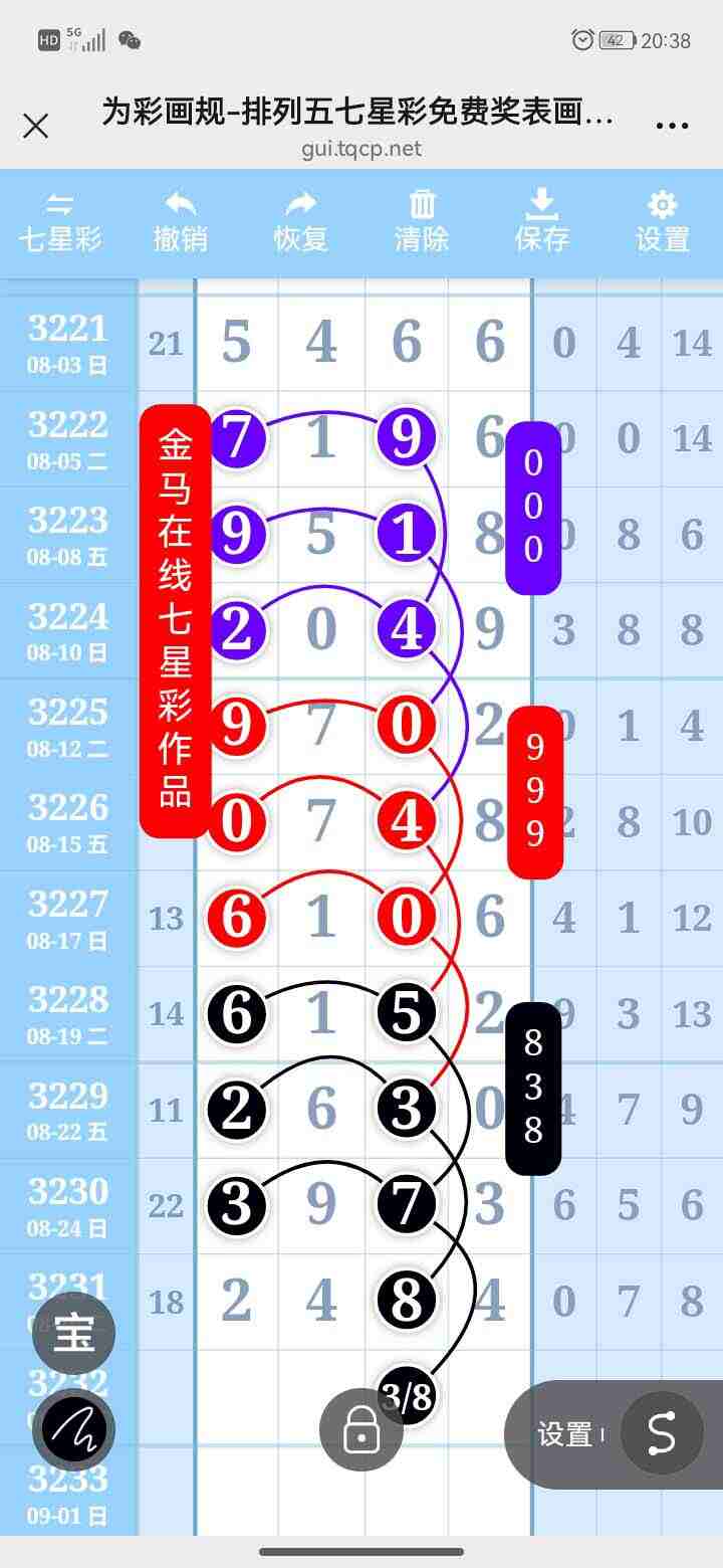 wechat_upload175652896268b28142c73ef