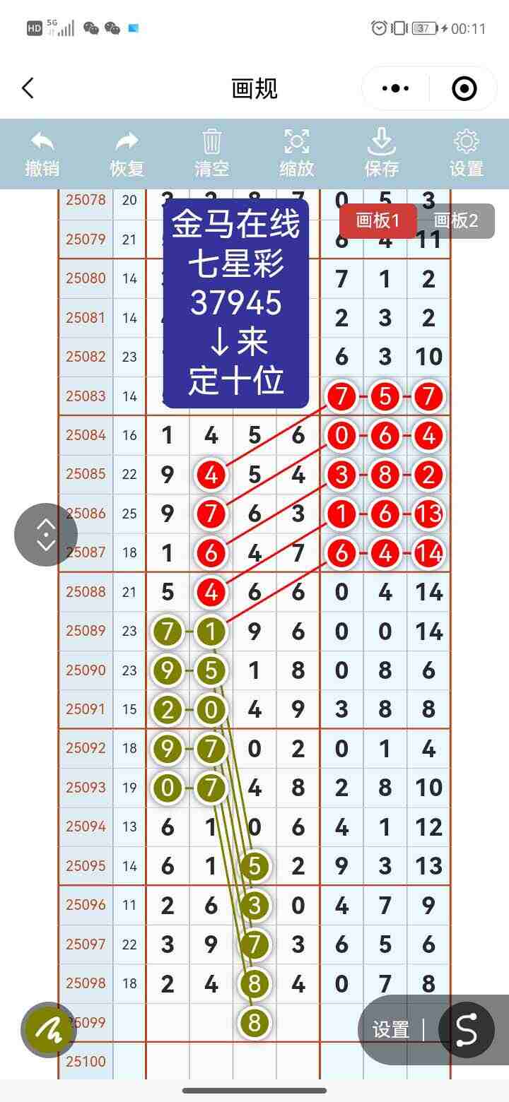 wechat_upload175652909768b281c929bb7