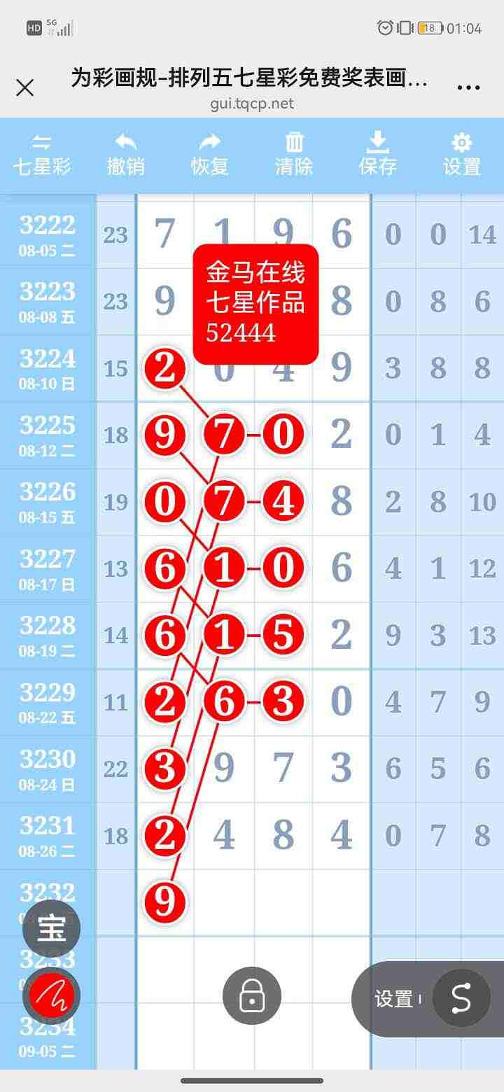 wechat_upload175652909768b281c991189