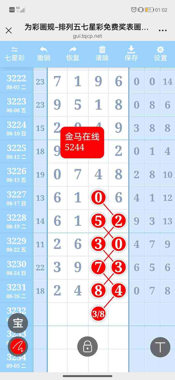 wechat_upload175652909868b281ca0b3c8