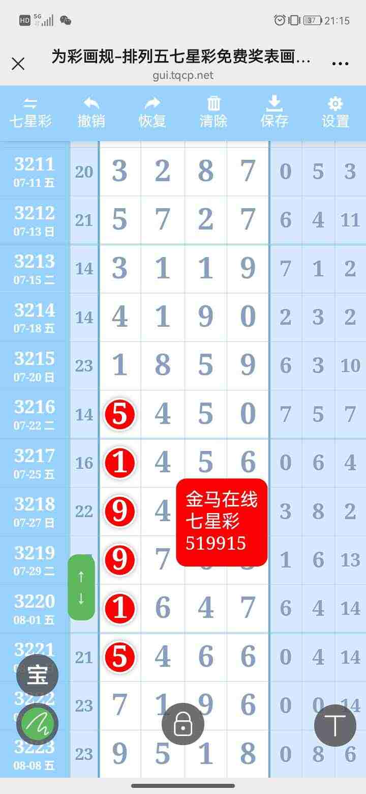 wechat_upload175652926668b2827209600