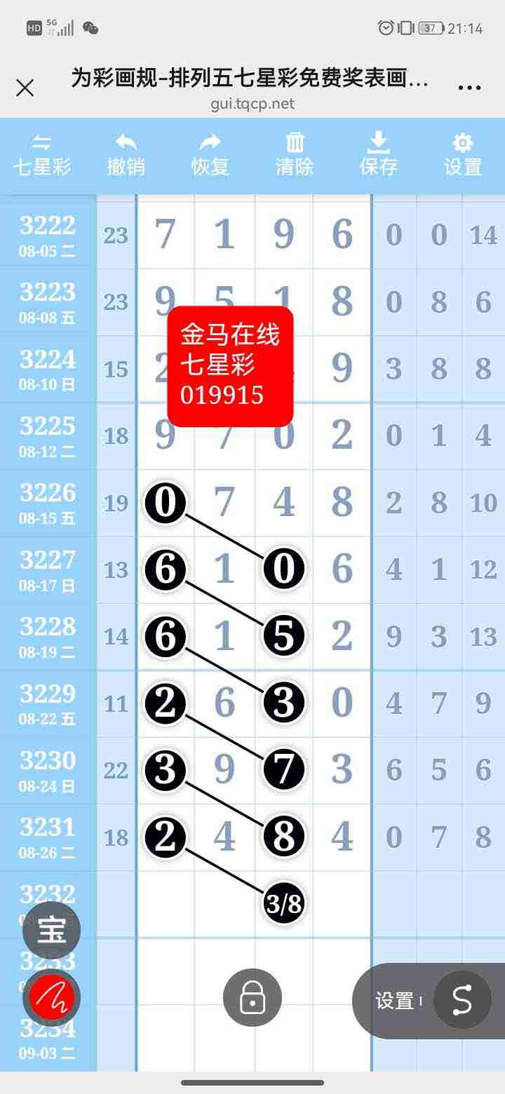 wechat_upload175652926768b282735ae3c