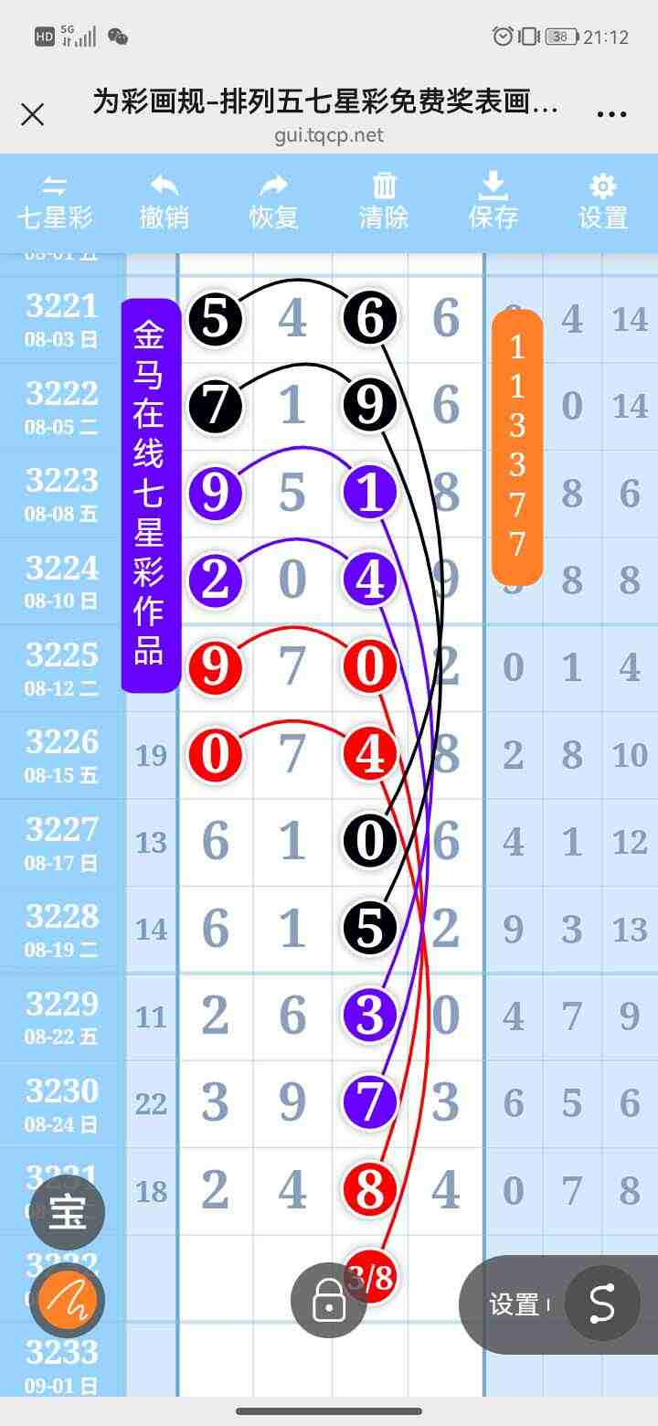 wechat_upload175652928568b28285a21d2