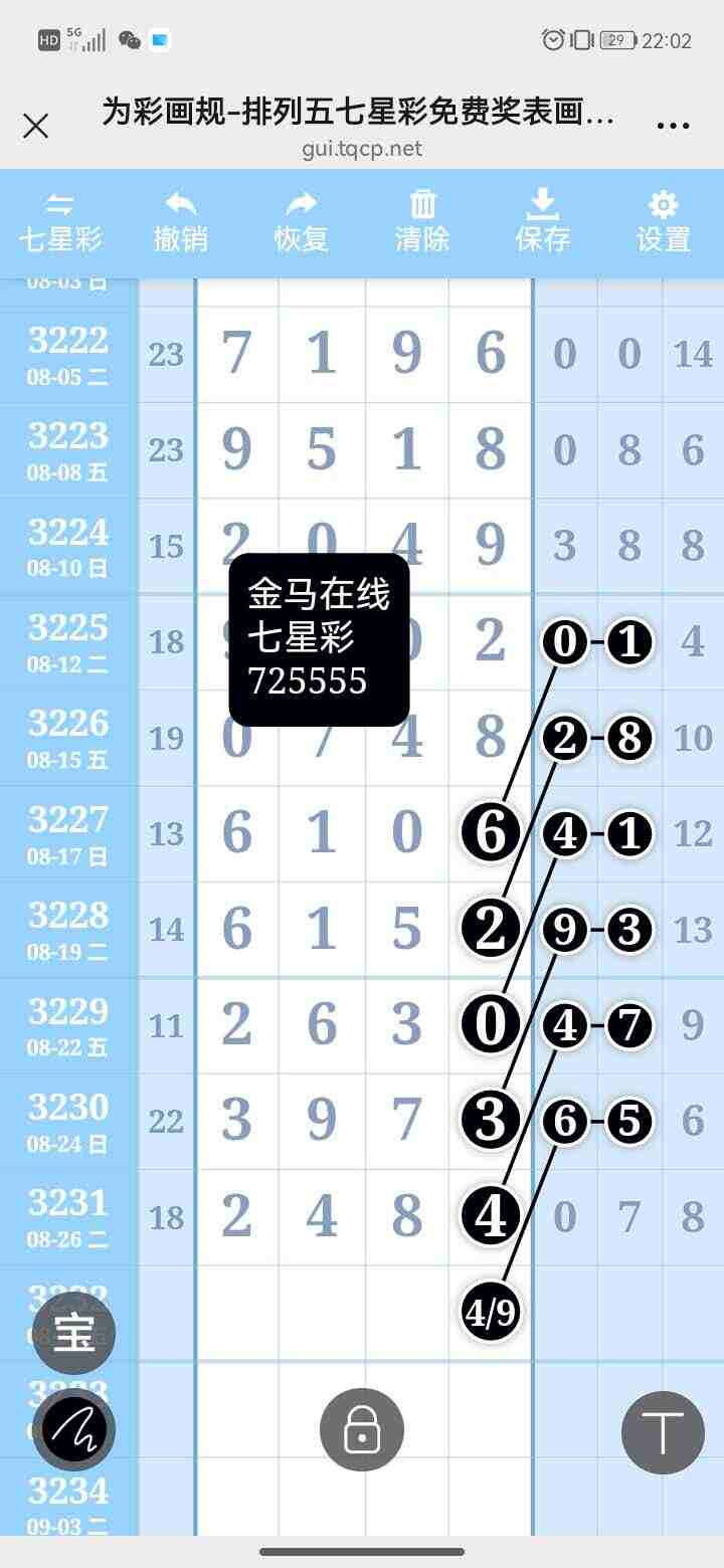 wechat_upload175652954668b2838ac1dc3