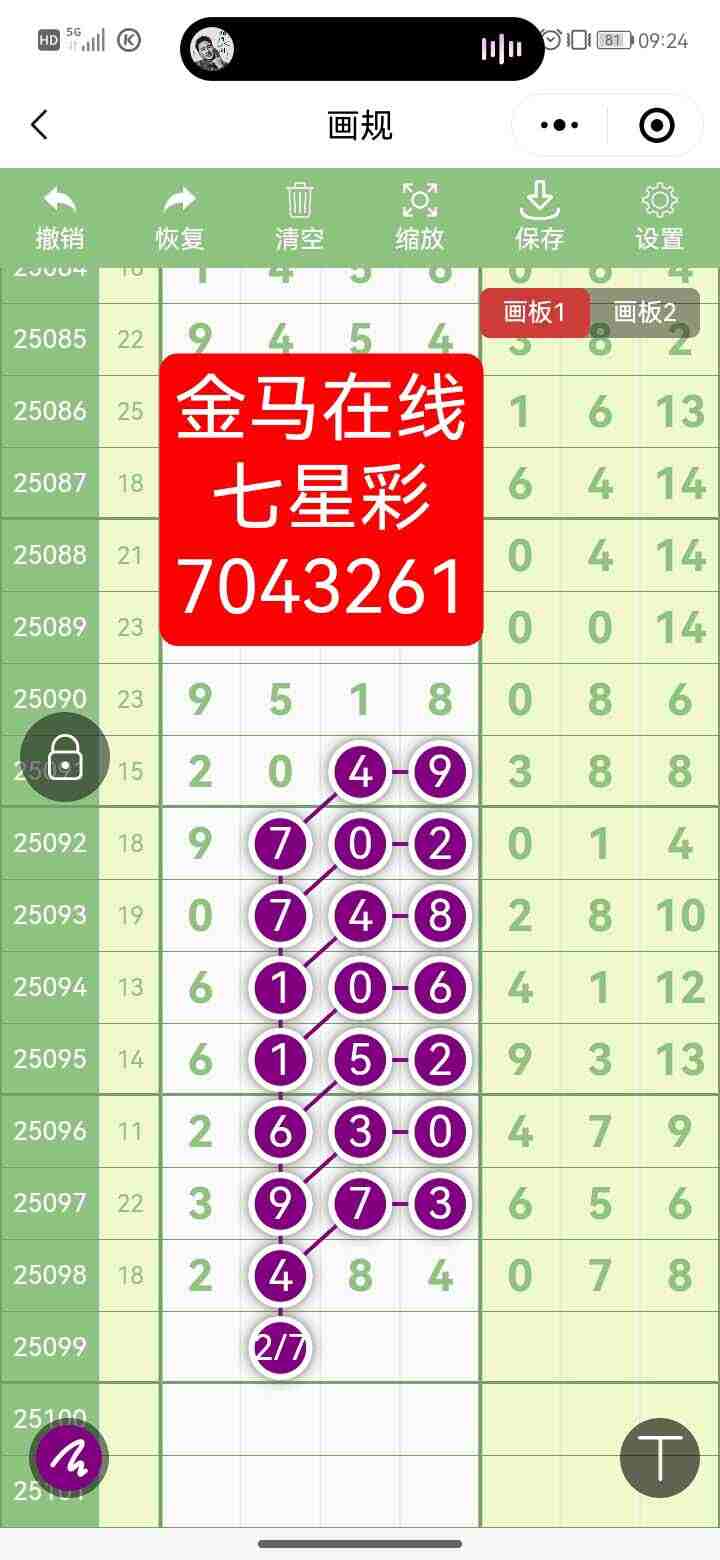 wechat_upload175652954768b2838bbde5f