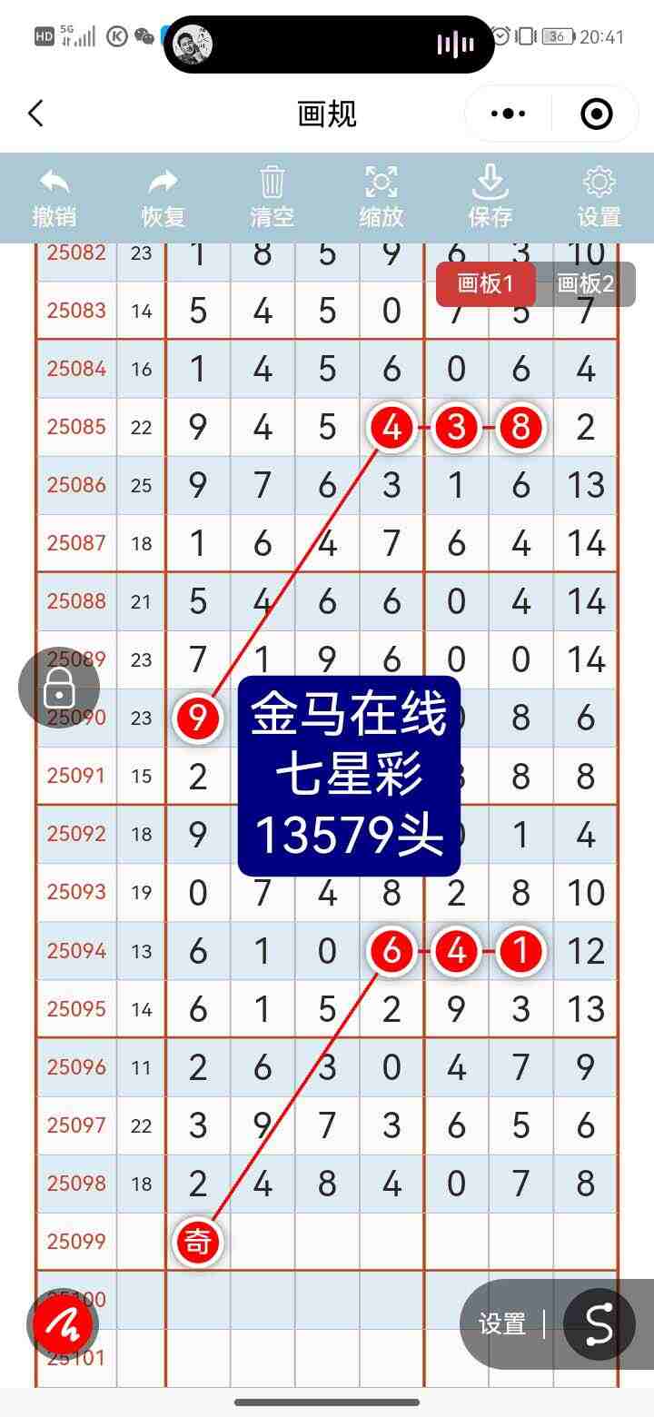 wechat_upload175652960468b283c457cac