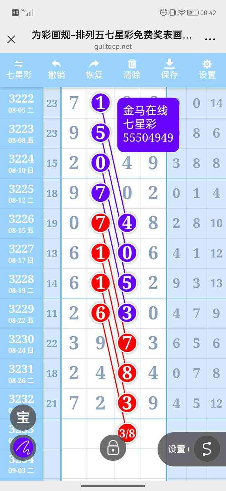 wechat_upload175652968568b28415e3b86