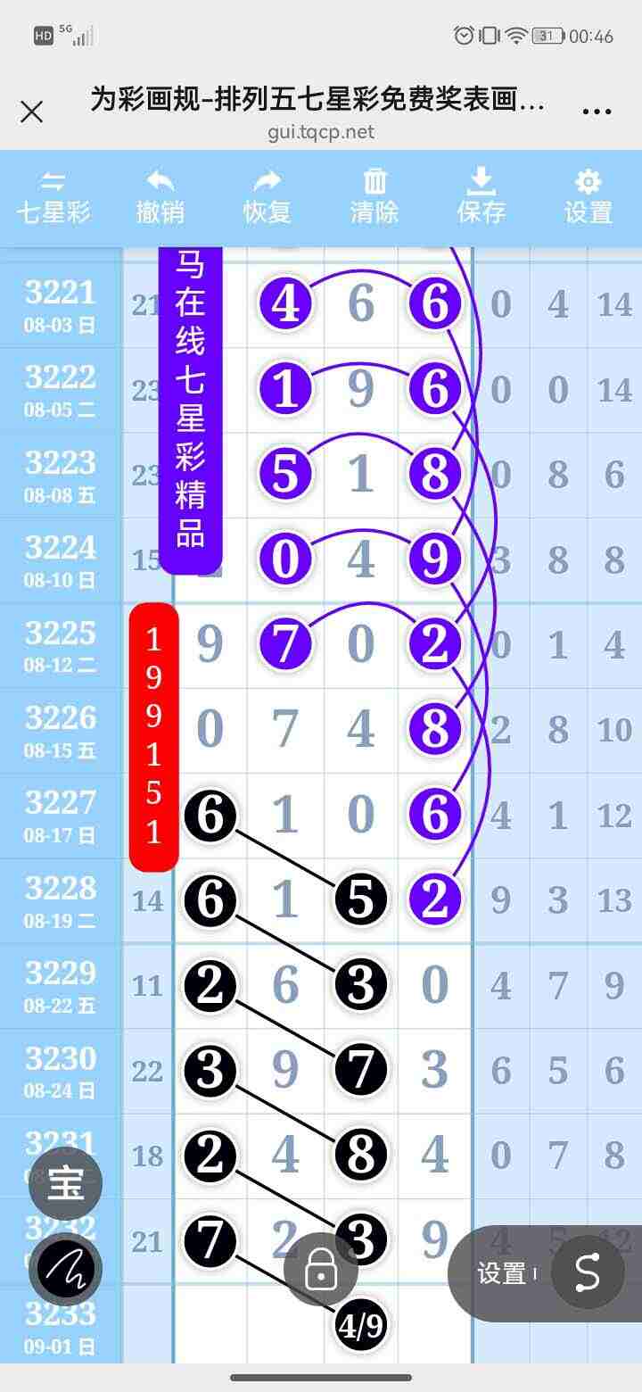 wechat_upload175652973768b28449ebbc7