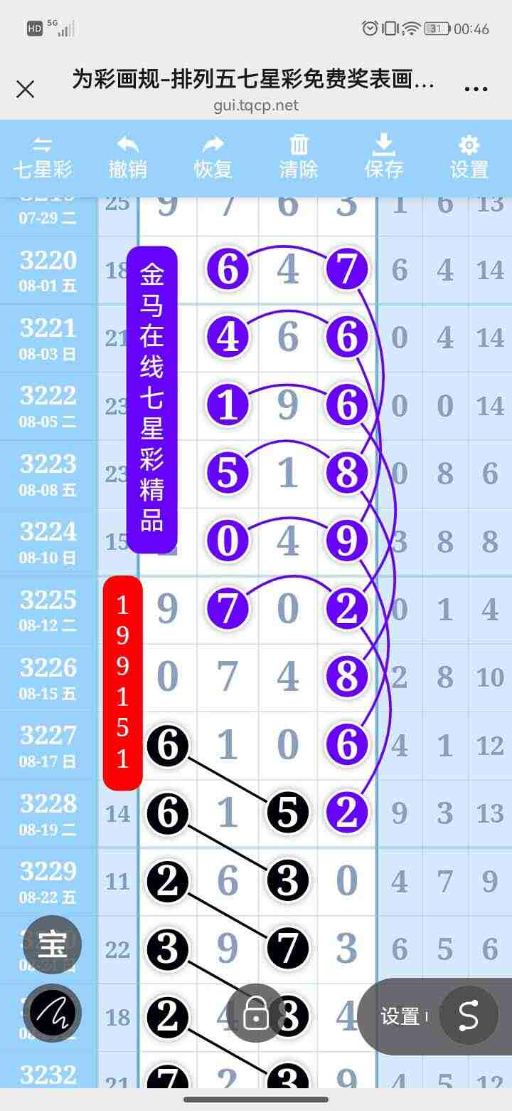 wechat_upload175652973768b2844973442