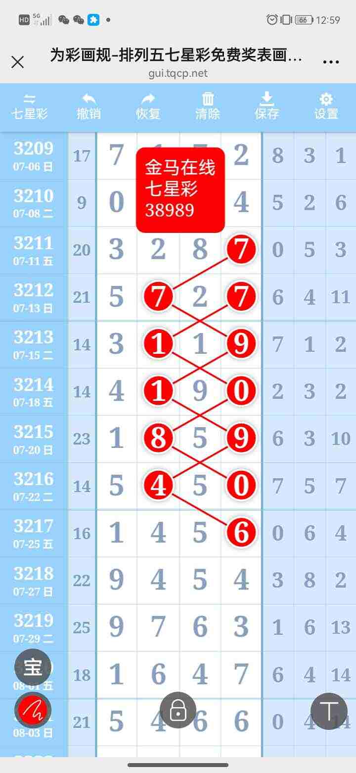 wechat_upload175653017868b28602a21b5