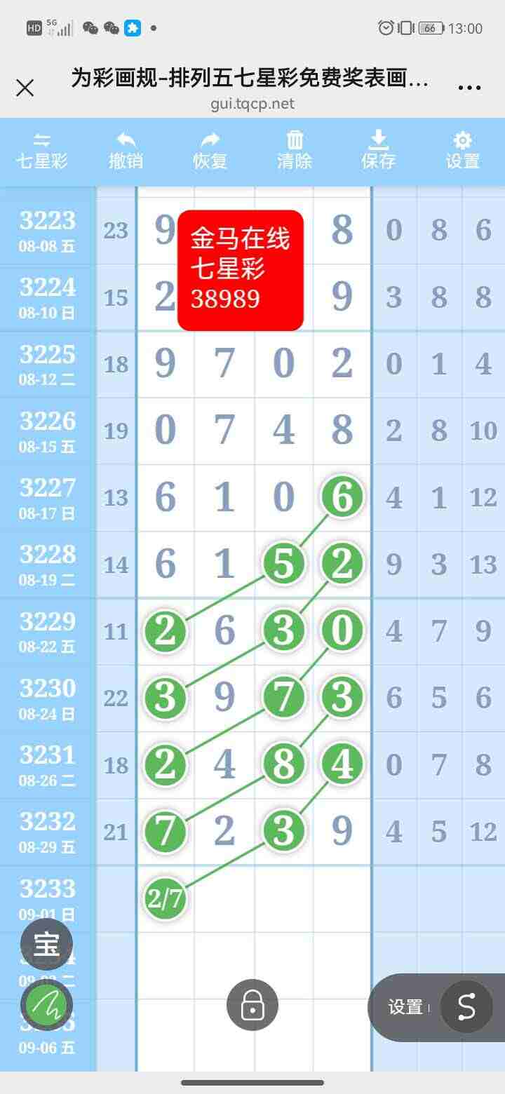 wechat_upload175653017968b2860306395