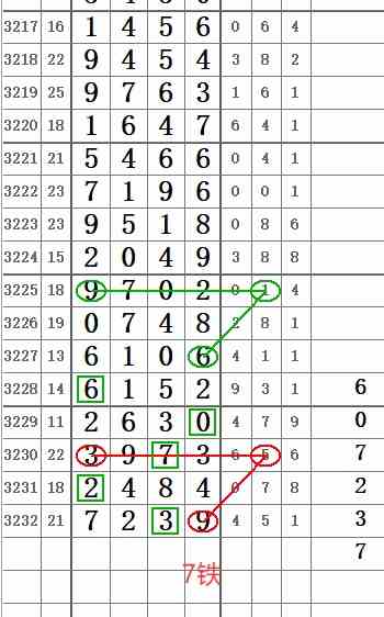 QQ20250830-145157.jpg