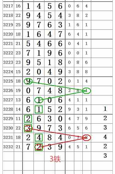 QQ20250830-145210.jpg