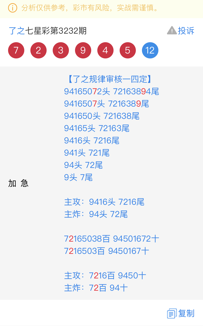 7AD5145D-D35E-43B4-9210-BF6ADD13684E.jpeg