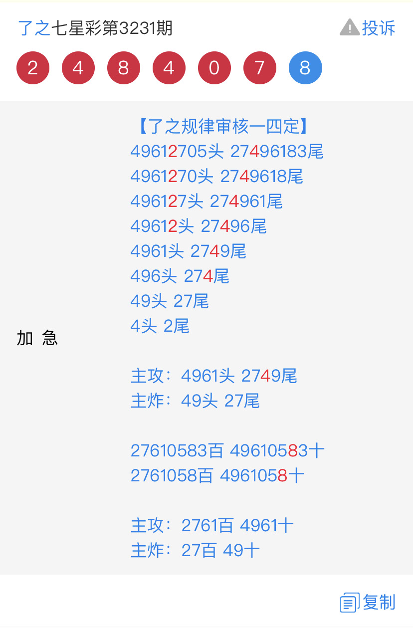 769F0B84-37A9-497A-A23B-46C79308A290.jpeg