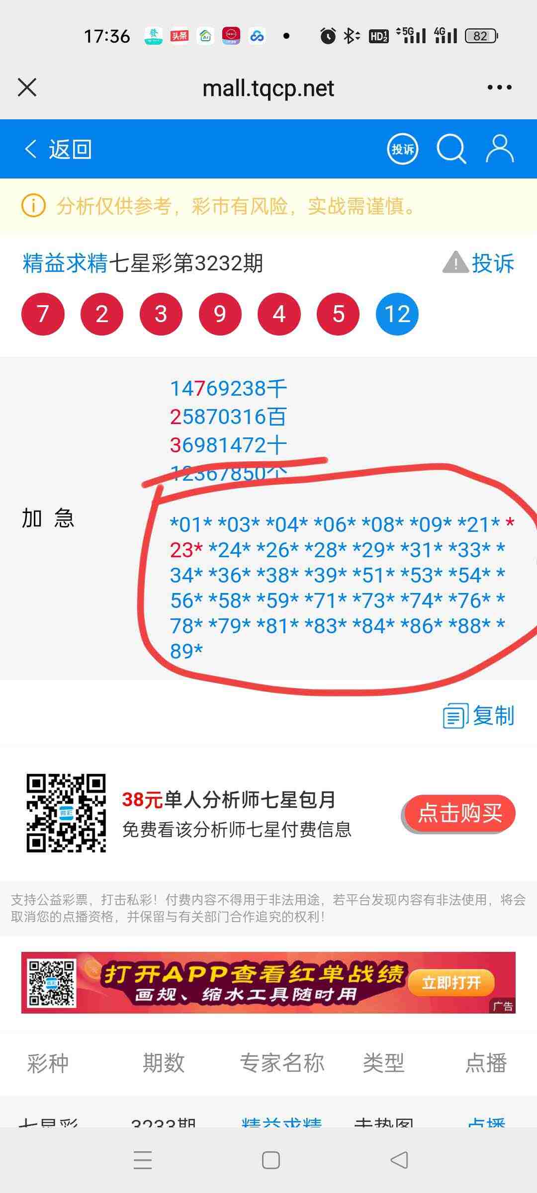wechat_upload175654679068b2c6e6d54a6