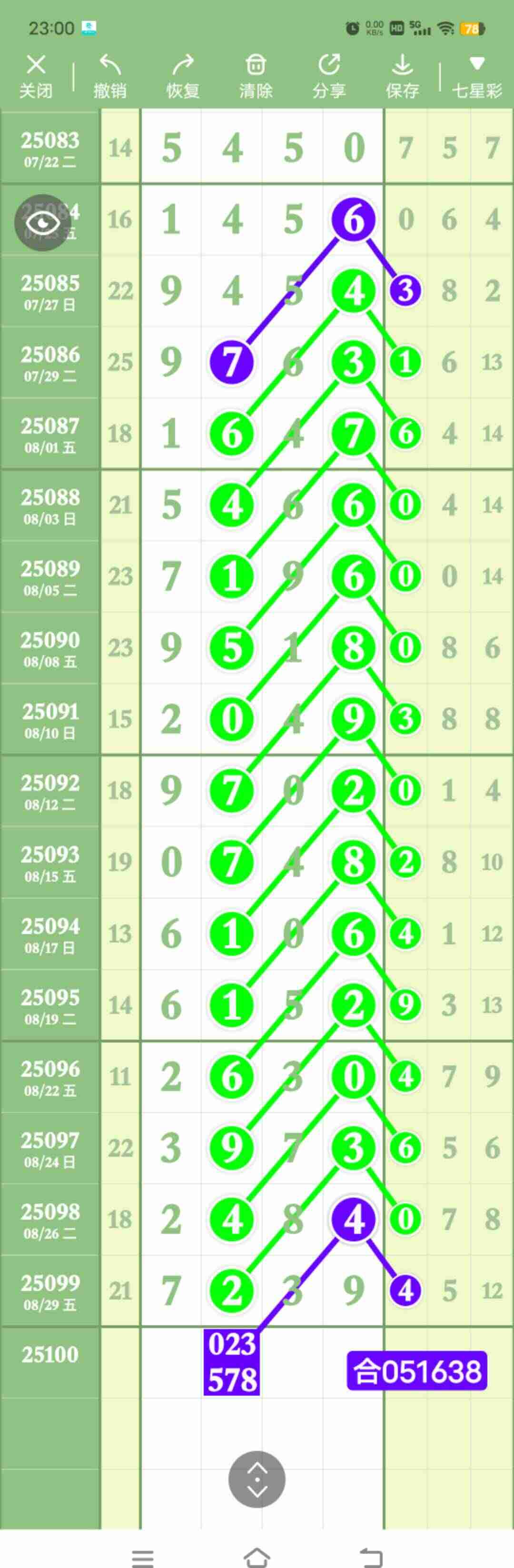 wechat_upload175656708468b3162c03da7