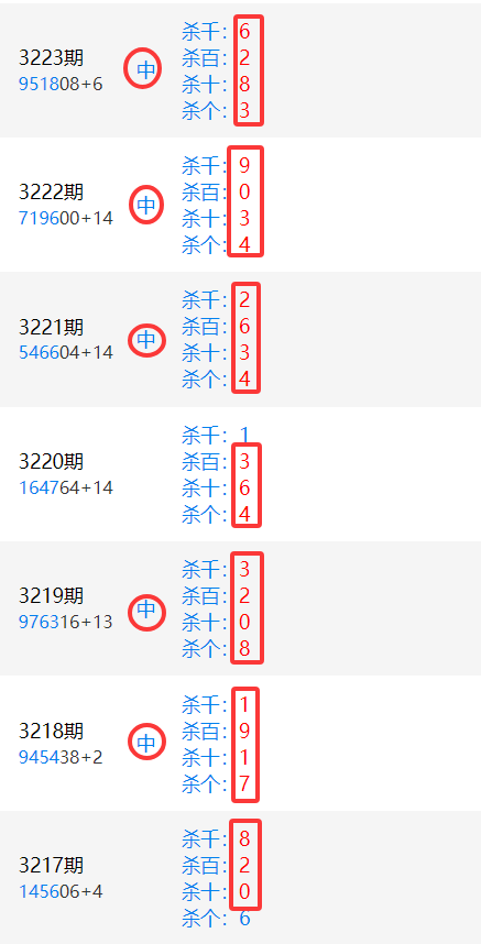 3217-23.png