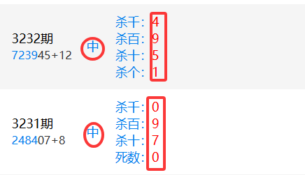 3231-32.png