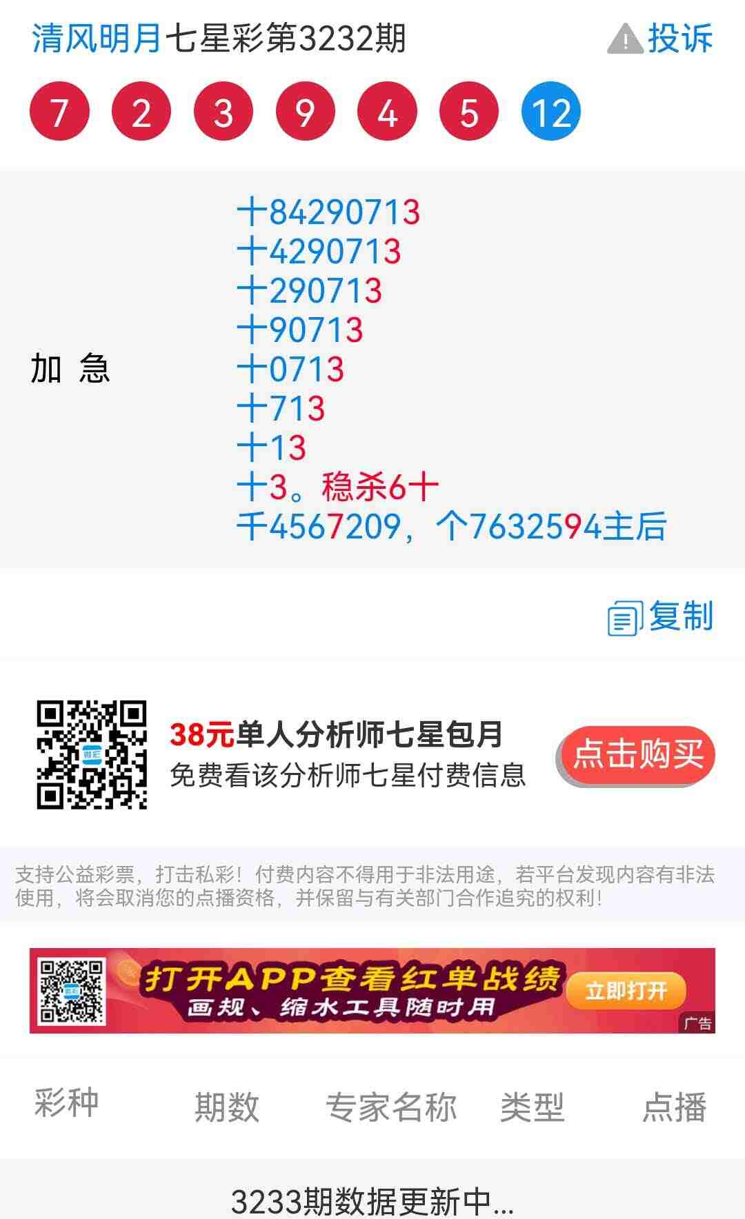 wechat_upload175660402868b3a67c247fe