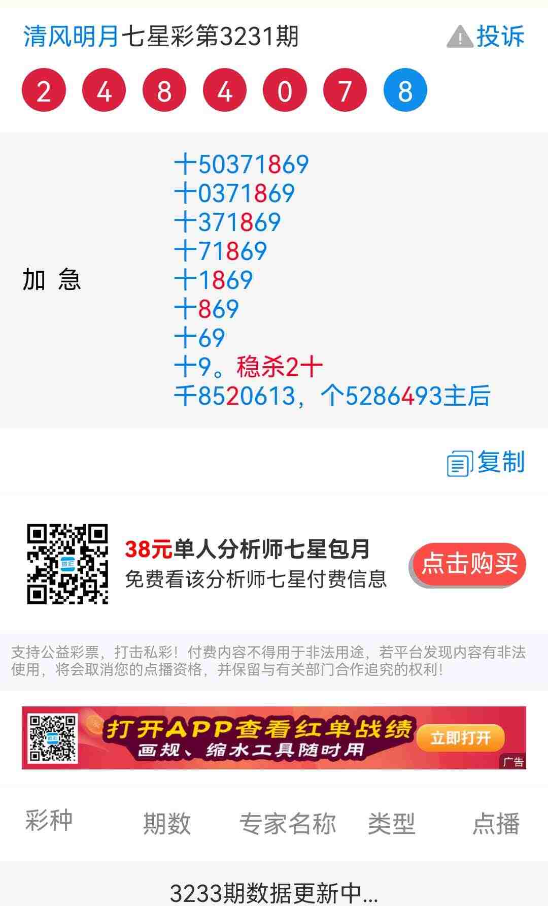 wechat_upload175660412868b3a6e0b3c4f