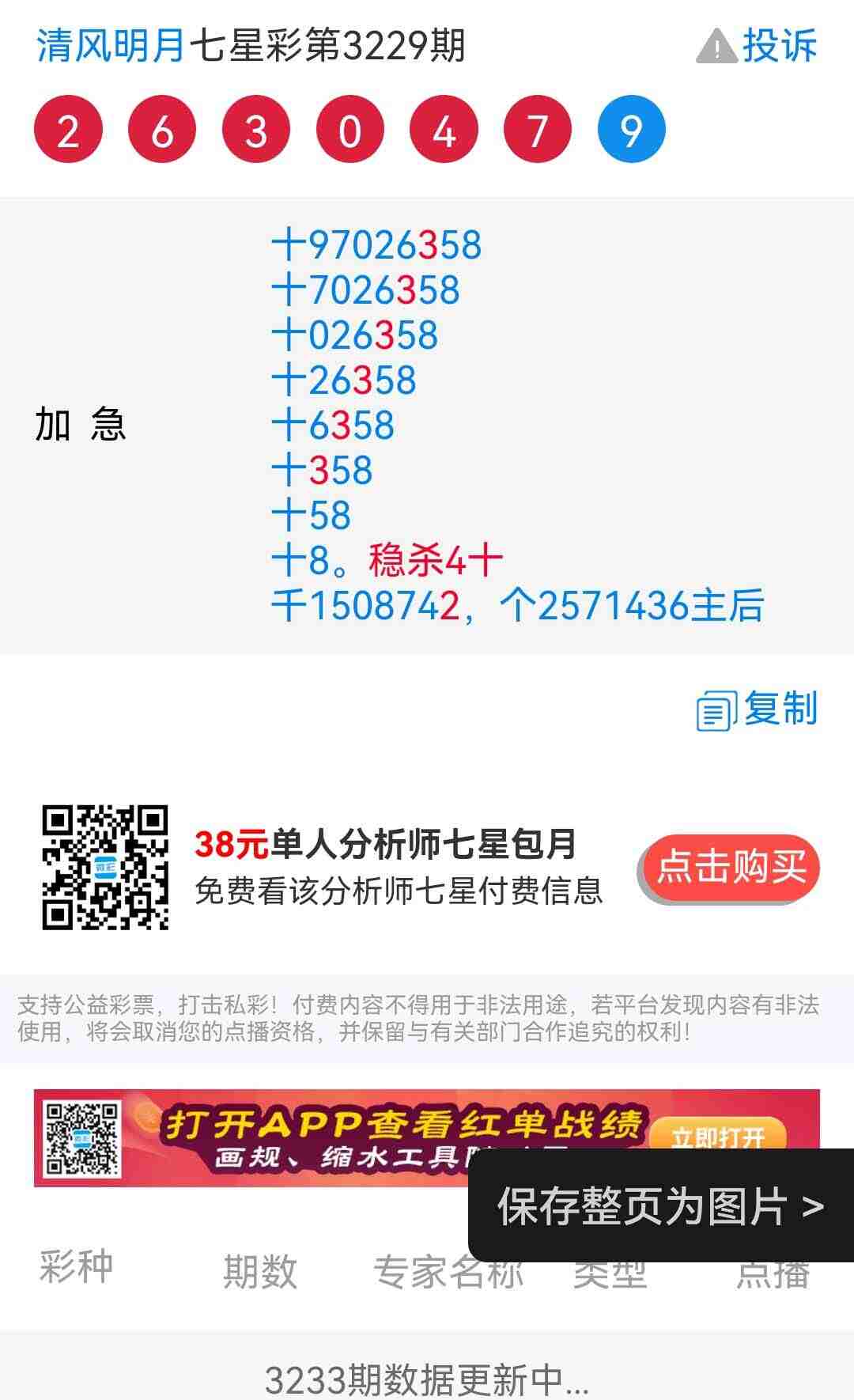 wechat_upload175660412968b3a6e1af31c