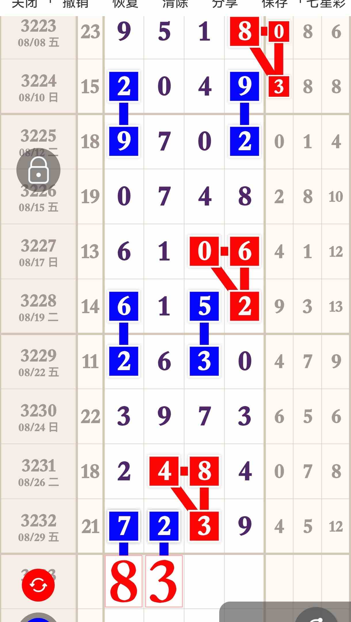 wechat_upload175660870268b3b8be5ec58