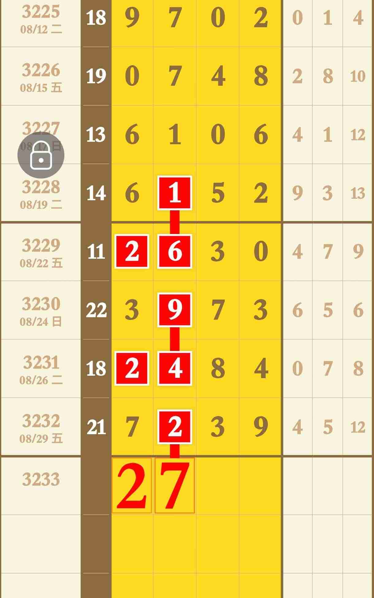 wechat_upload175661026668b3bedabb862