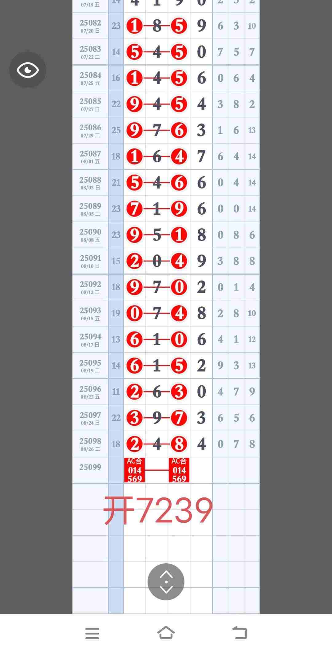 wechat_upload175662150568b3eac1b611b