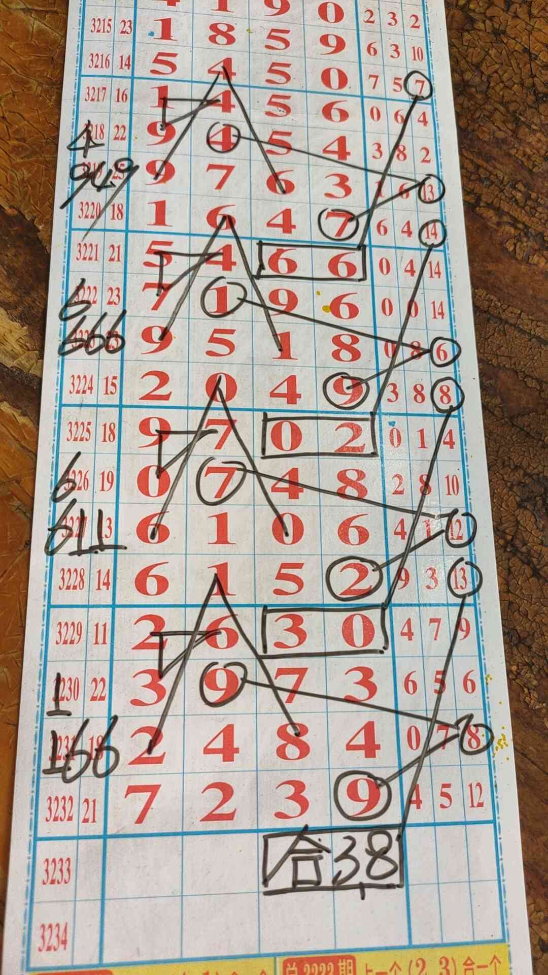 wechat_upload175662428968b3f5a177d1f