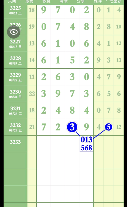 QQ20250831-153843.jpg