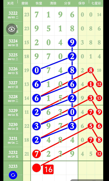 QQ20250831-154343.jpg