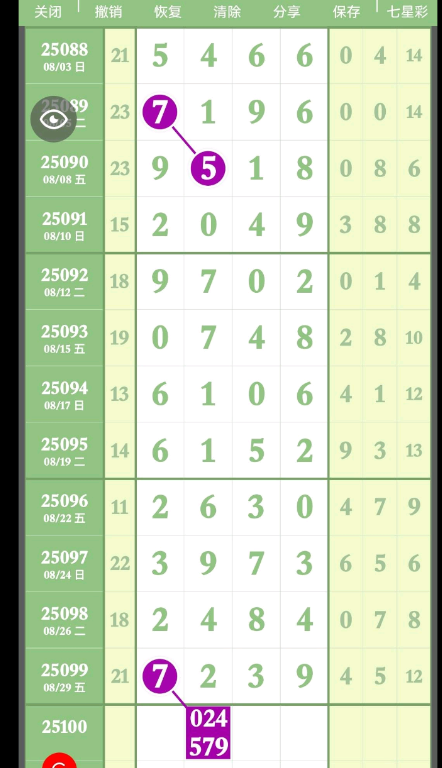 QQ20250831-155326.jpg