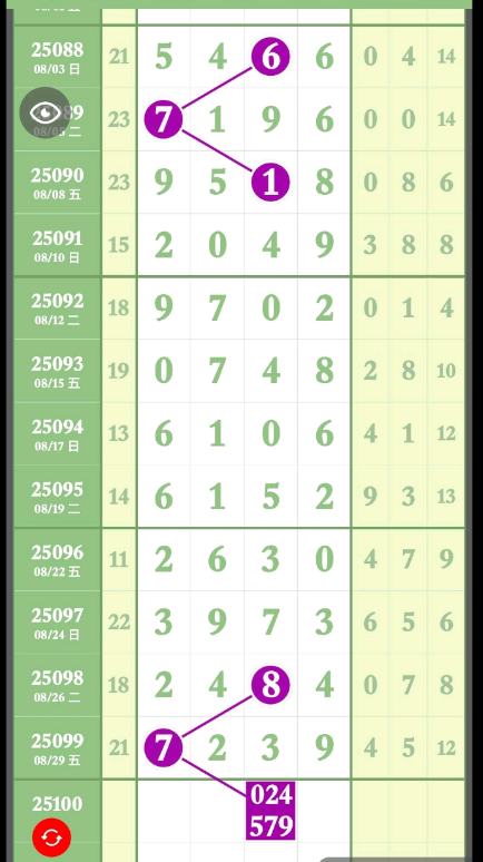 QQ20250831-155332.jpg