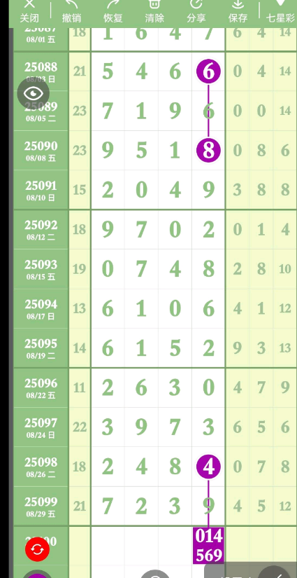 QQ20250831-155339.jpg