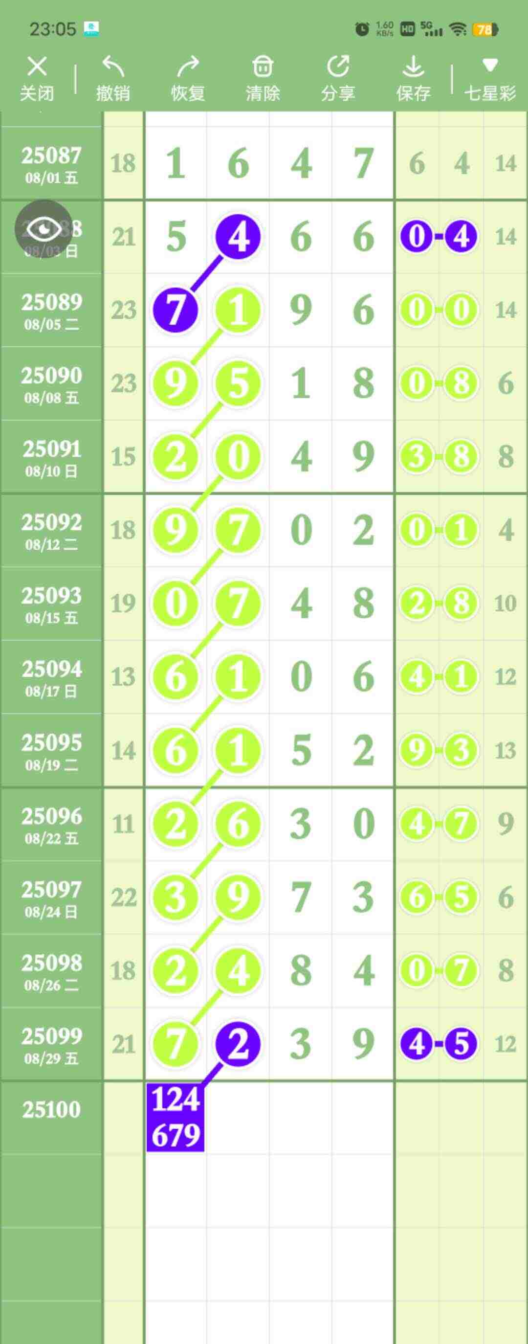 wechat_upload175663505968b41fb318bb4