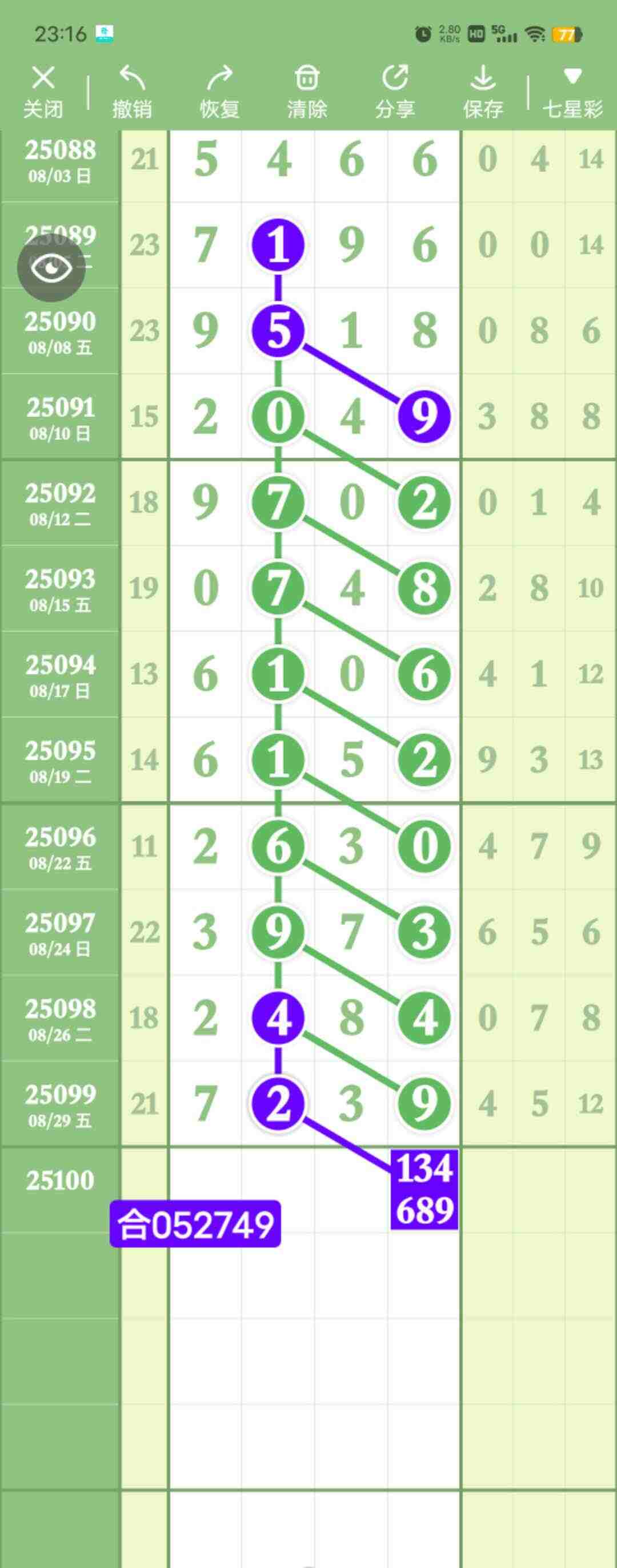 wechat_upload175663505968b41fb38a4f6