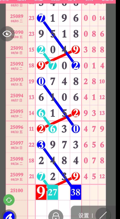QQ20250831-184326.jpg