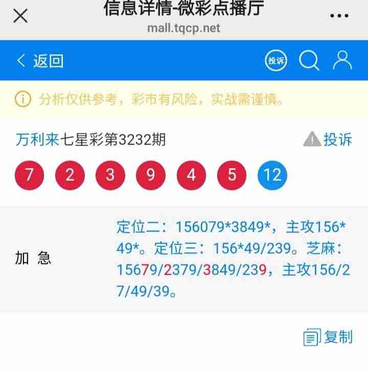 wechat_upload175663932868b43060930e4
