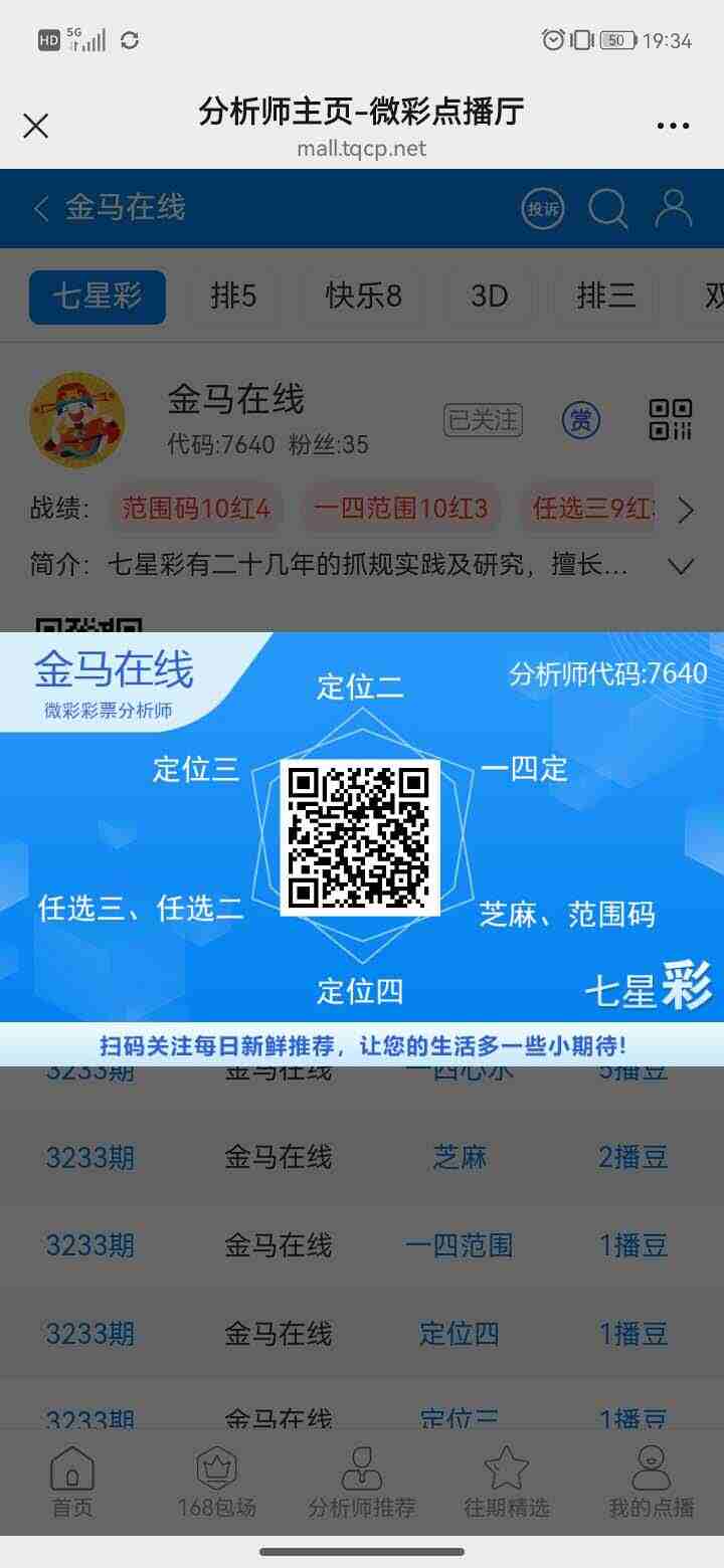 wechat_upload175664016868b433a899e14