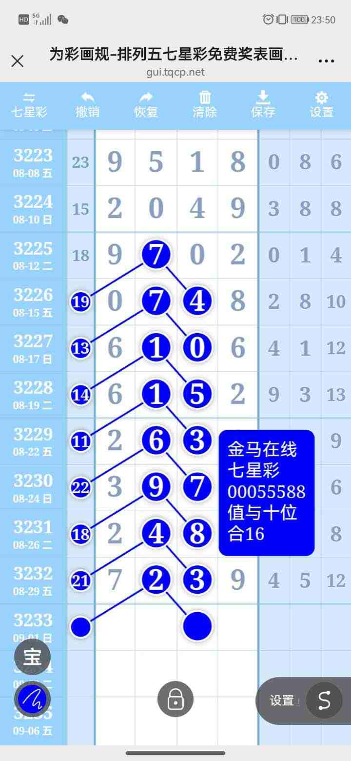 wechat_upload175664195368b43aa1748e9