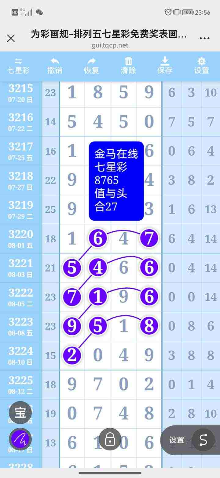 wechat_upload175664198368b43abf80e84