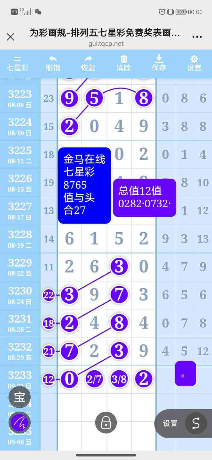 wechat_upload175664198468b43ac004b27