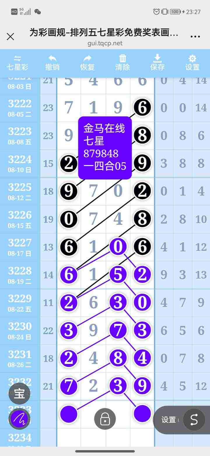 wechat_upload175664206068b43b0c7e834