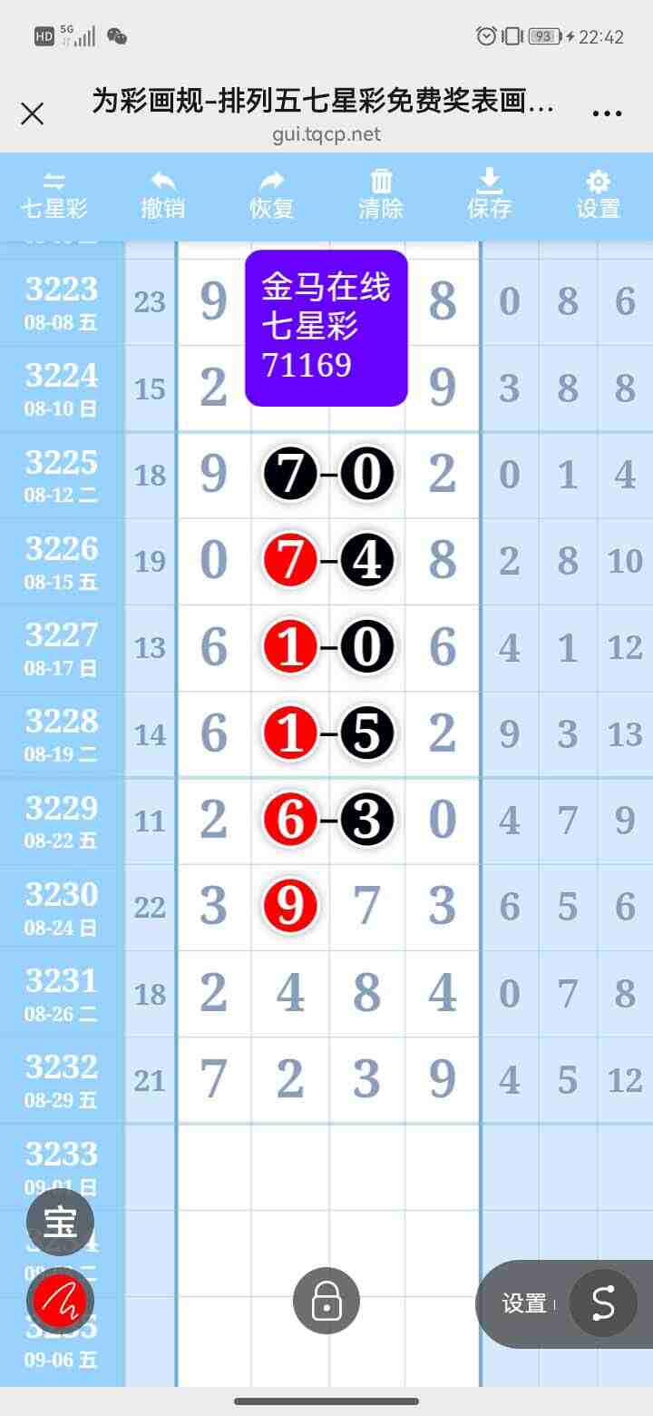 wechat_upload175664216668b43b76859fe