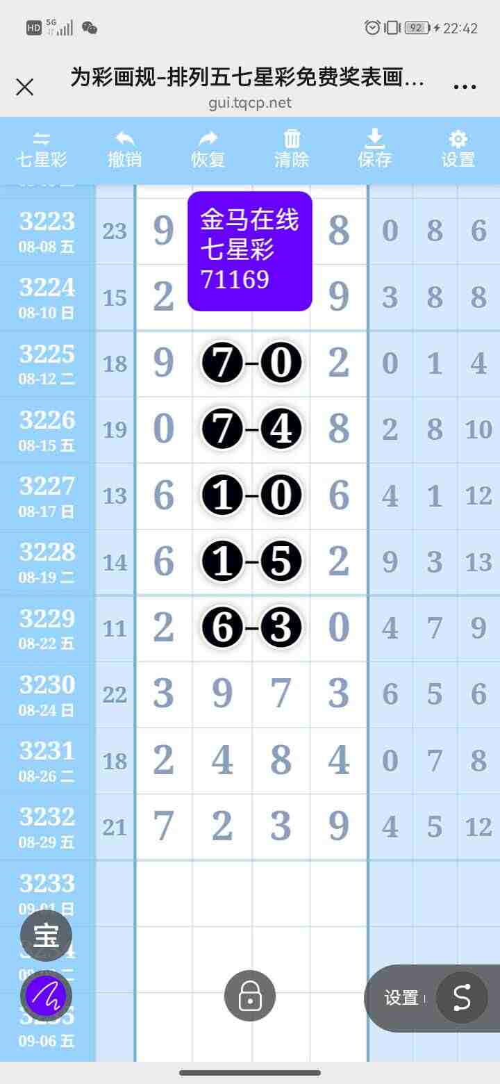 wechat_upload175664216668b43b761b410