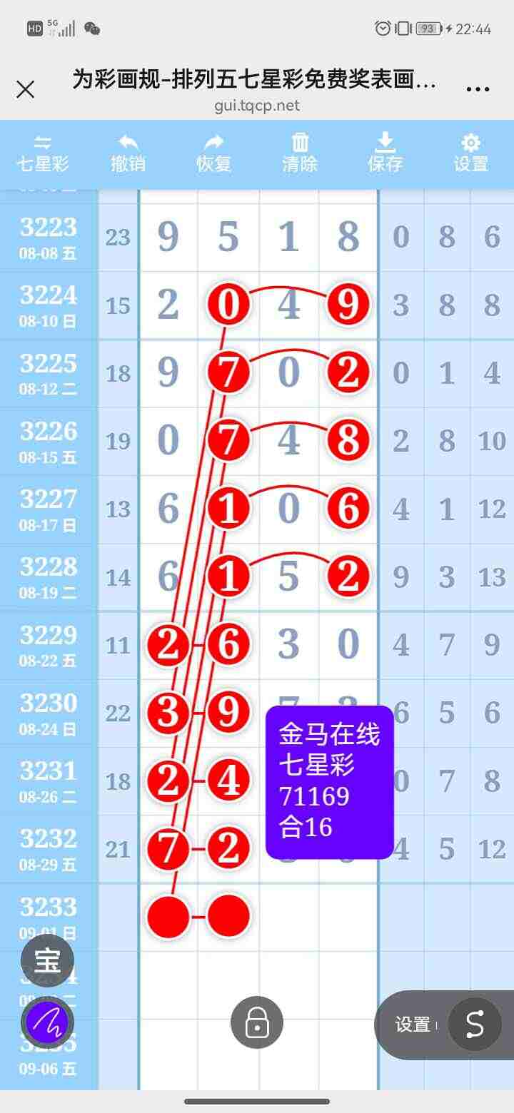 wechat_upload175664216768b43b770ec03