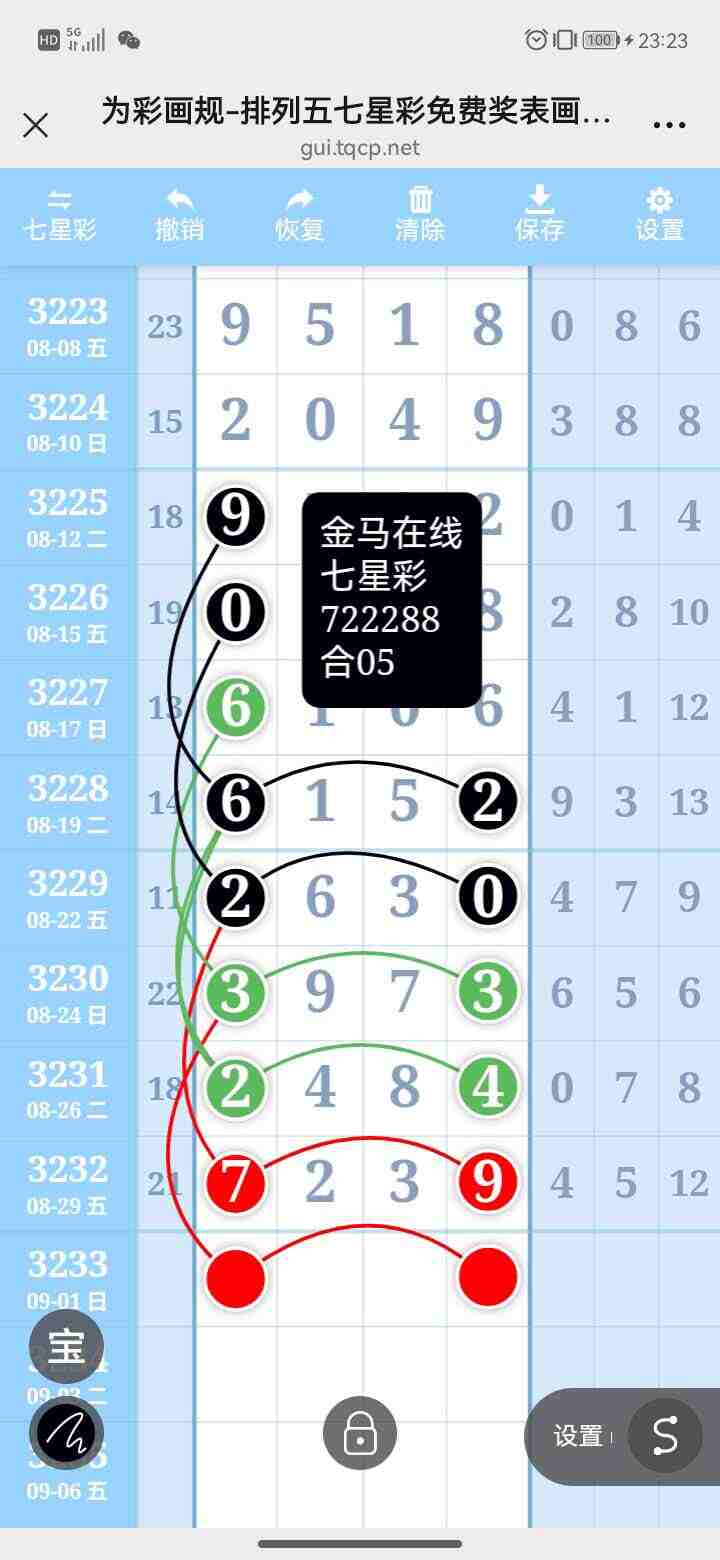 wechat_upload175664250168b43cc5290e7