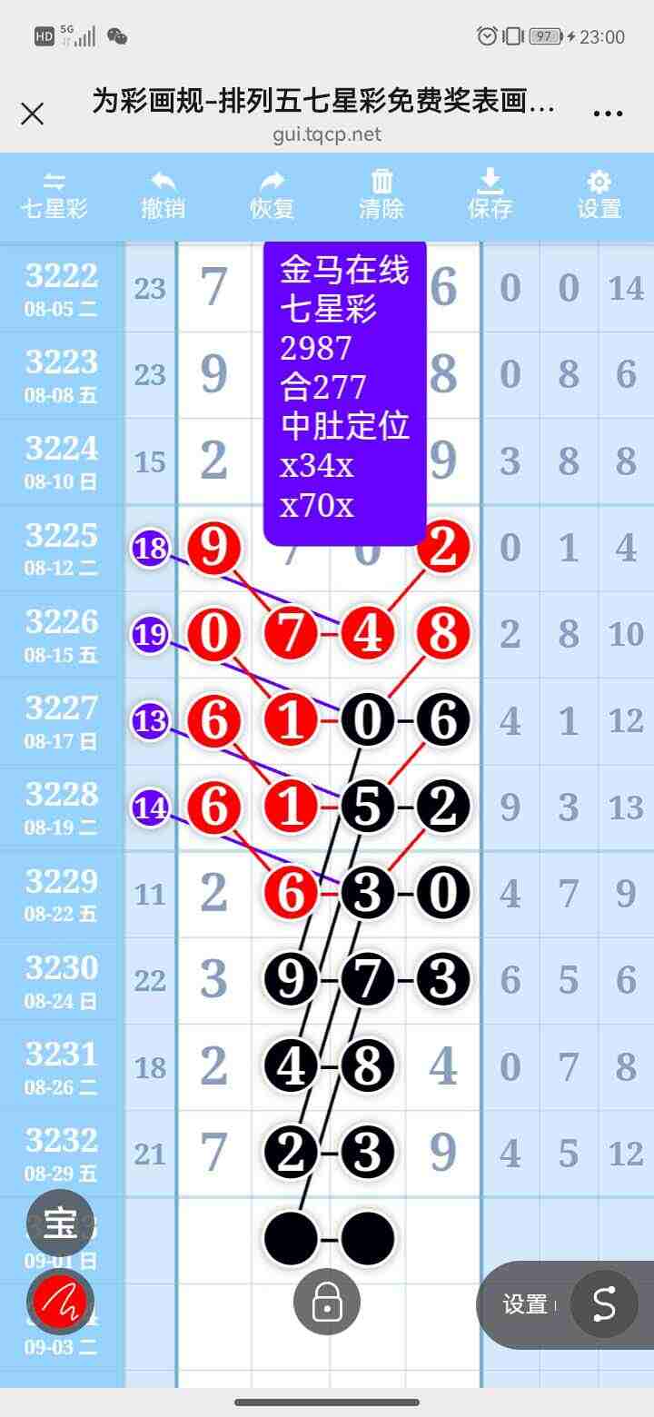 wechat_upload175664265168b43d5b0154d